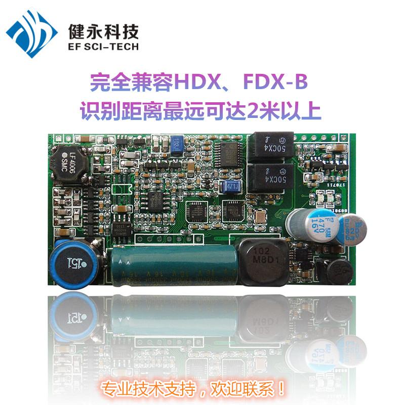 RFID低頻動物電子耳標讀卡器FDX閱讀器 125K養豬牛羊通道點數HDX