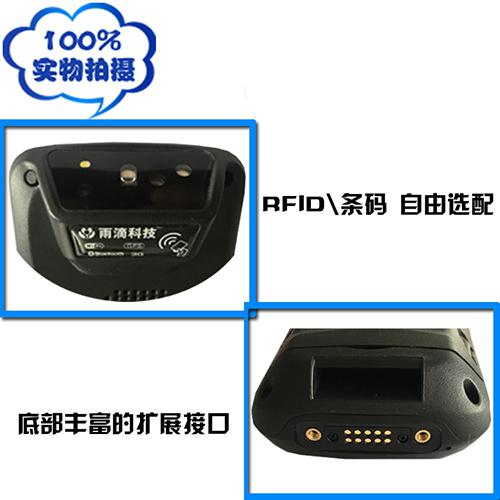 P6S工業數據采集終端