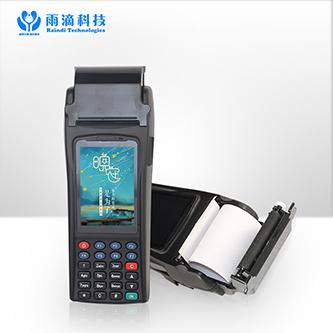 P1500S掃描熱敏打印一體手持機
