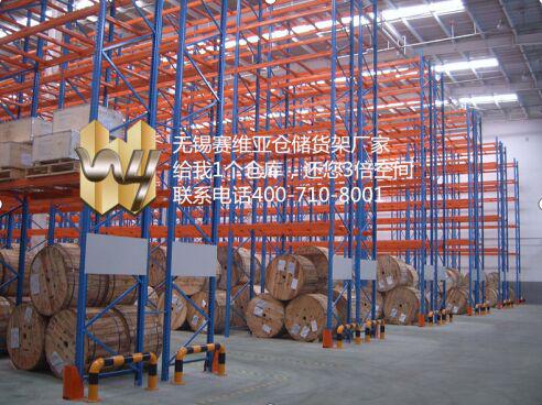 無錫橫梁式貨架的庫房應(yīng)用