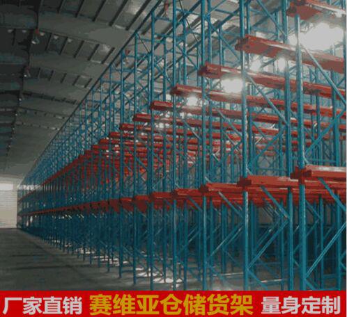 無錫貨架廠家的優(yōu)勢