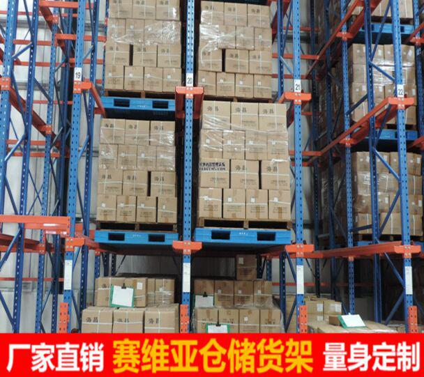 倉儲貨架的正確使用和管理