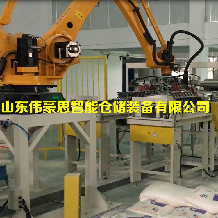 粉料拆垛機器人 全自動拆垛系統工作流程