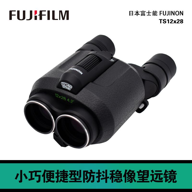 日本Fujinon富士能TS1228高倍高清專業(yè)防抖便攜軍工穩(wěn)像儀望遠(yuǎn)鏡