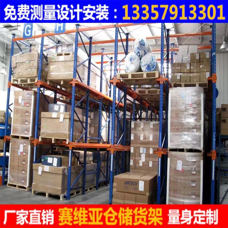 駛入式貨架的四大優勢