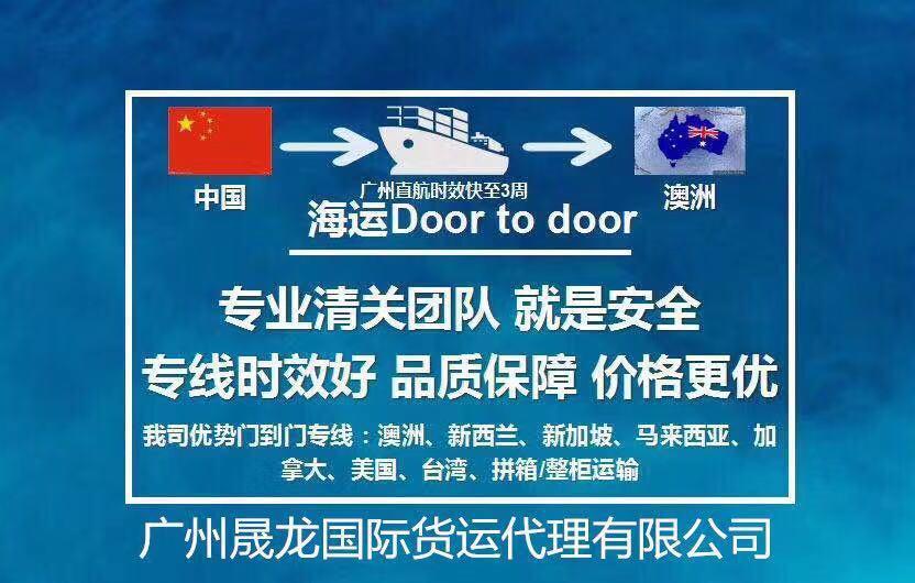 價(jià)格低！效率高！手續(xù)簡(jiǎn)單！服務(wù)特好的海上集裝箱運(yùn)輸