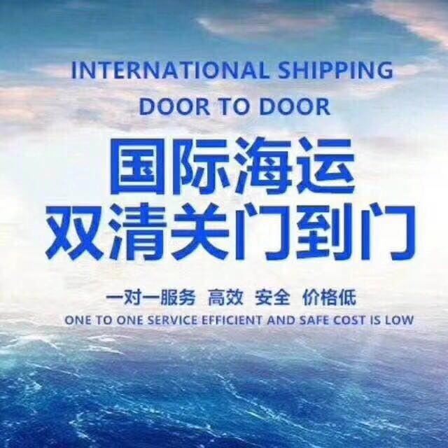 價格低！效率高！手續簡單！服務特好的海上集裝箱運輸