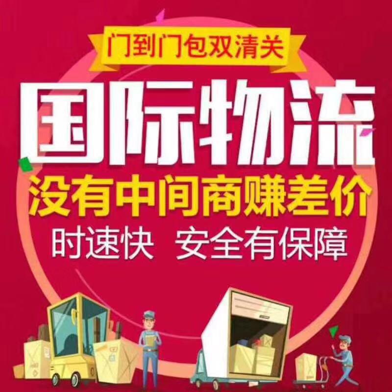 價(jià)格低！效率高！手續(xù)簡(jiǎn)單！服務(wù)特好的海上集裝箱運(yùn)輸