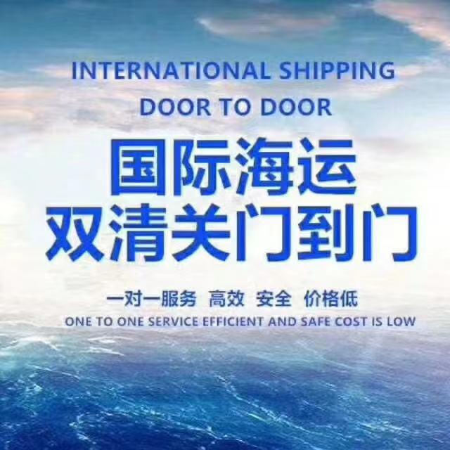國際搬家廣州到澳大利亞，關于澳洲海運稅費的一些疑問