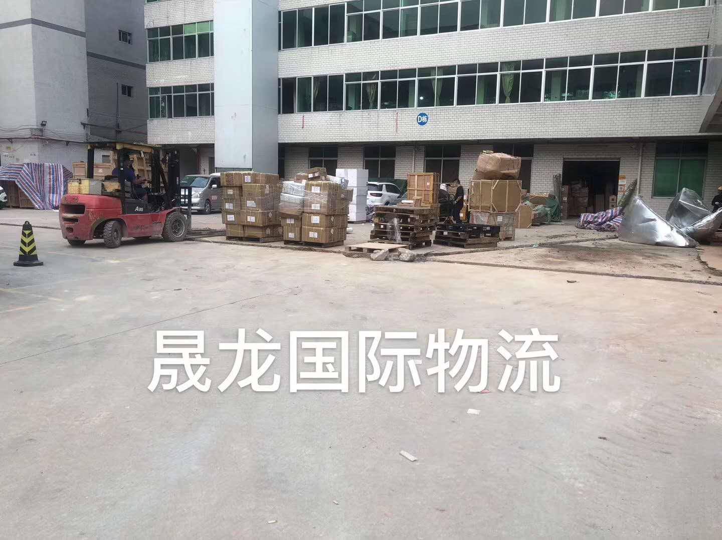 散貨拼箱海運到加拿大要了解些信息
