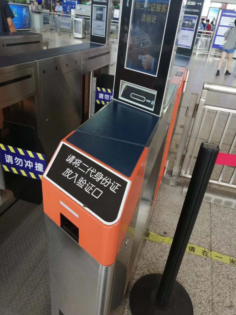 汽車客運站高鐵站實名制檢票閘機人臉識別閘機
