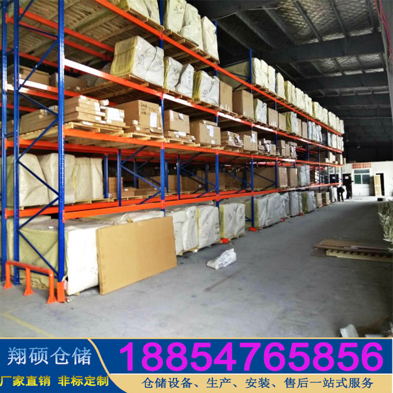 濟(jì)寧倉(cāng)庫(kù)橫梁貨架/山東庫(kù)房重型倉(cāng)儲(chǔ)貨架廠/濟(jì)寧貨架制造廠