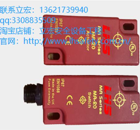 SCR 磁性感應安全開關