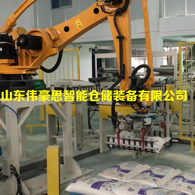 大豆飼料碼垛機器人供應商 山東全自動碼垛機定制廠家