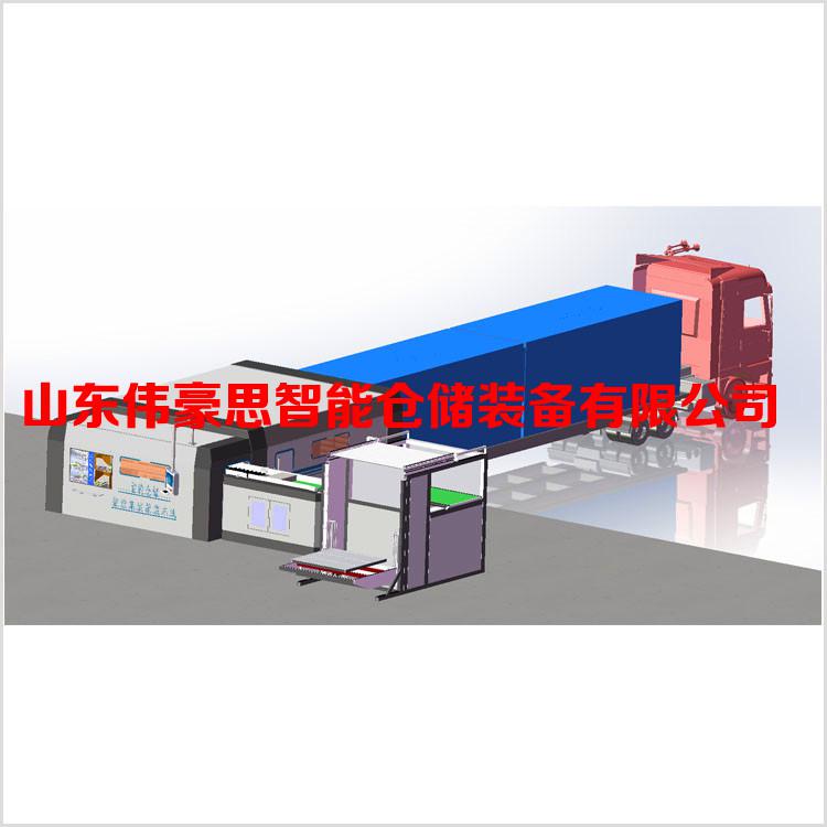定制豆粕機(jī)器人裝車(chē)機(jī) 全自動(dòng)裝車(chē)機(jī)械手廠家