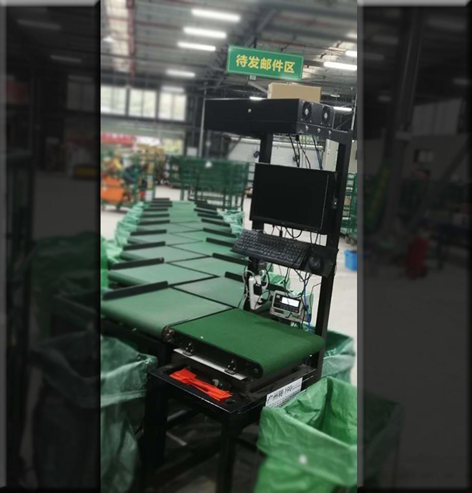 正交帶分揀機交叉帶分揀設備快遞物流分揀機