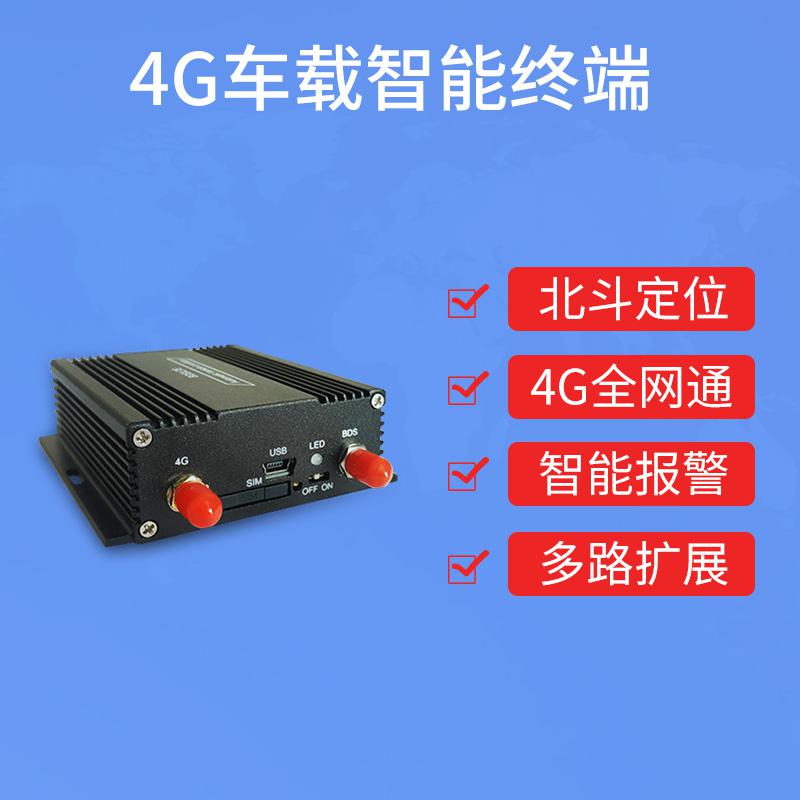 貨運物流車gps定位器 4g北斗車載定位終端 路線偏航報警 油量油耗監測