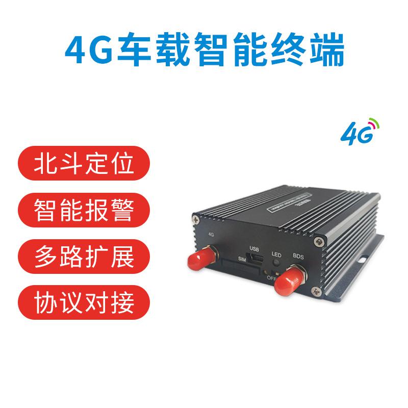 貨運物流車gps定位器 4g北斗車載定位終端 路線偏航報警 油量油耗監測