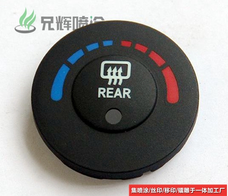 惠州小金口ABS塑膠噴涂絲印加工廠家 來(lái)料定制加工