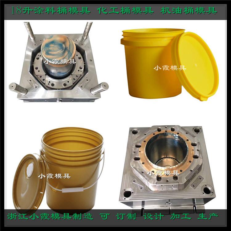 專(zhuān)業(yè)做20L食品桶模具廠(chǎng)家