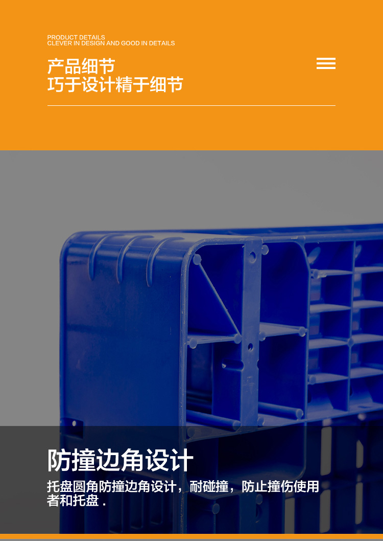 山東田字塑料托盤 出口田字塑料托盤生產廠家 1111田字網格塑料托盤