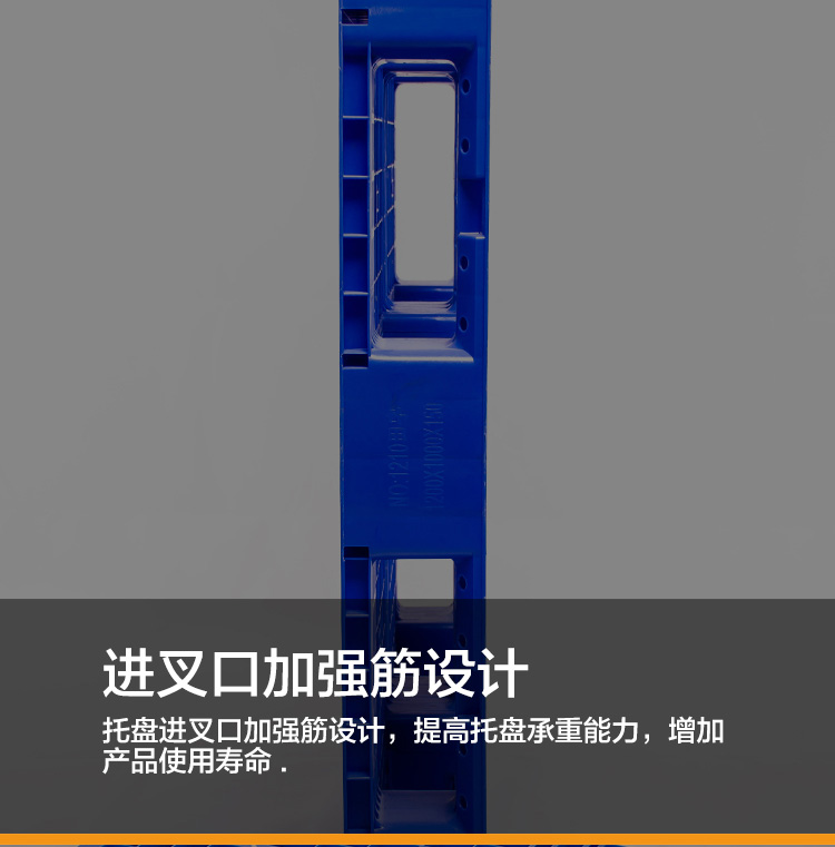 山東田字塑料托盤 一次性出口塑料托盤 1111田字網格塑料托盤