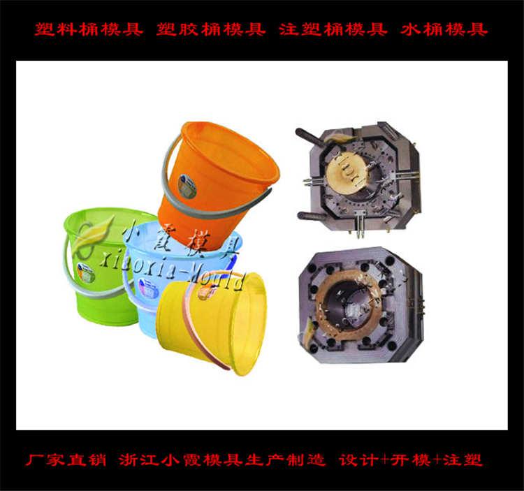 桶注塑模具	桶塑料模具	桶塑膠模具制作