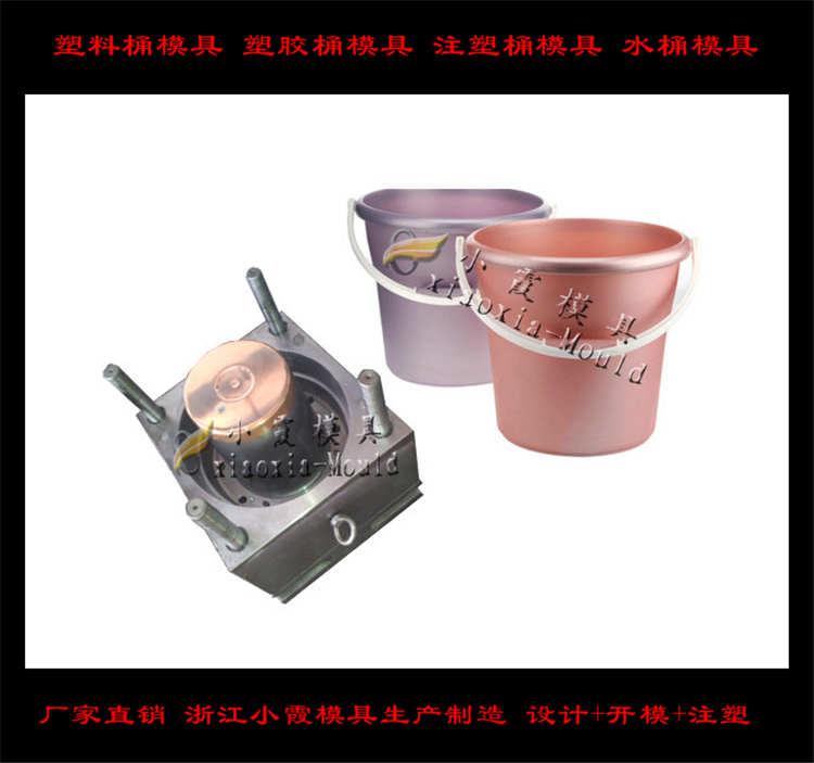 桶注塑模具	桶塑料模具	桶塑膠模具制作