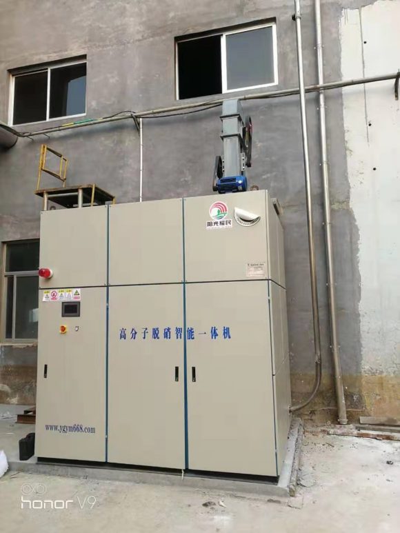SCR 煙氣脫硝