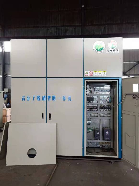 HNCR脫硝廠家13011999801