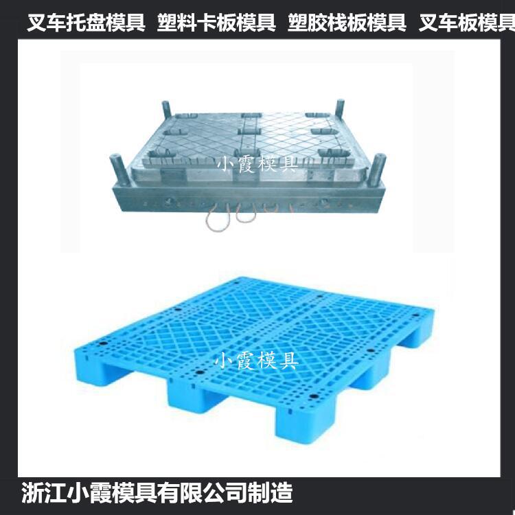 模具制造托運PP墊板模具 托運PP地臺板模具供應商