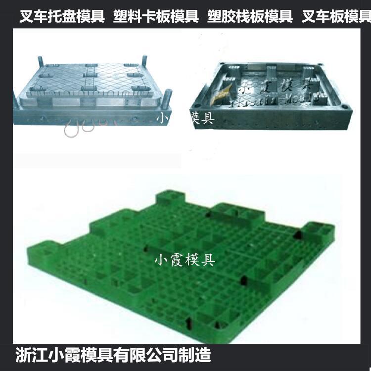模具制造托運PP墊板模具 托運PP地臺板模具供應商