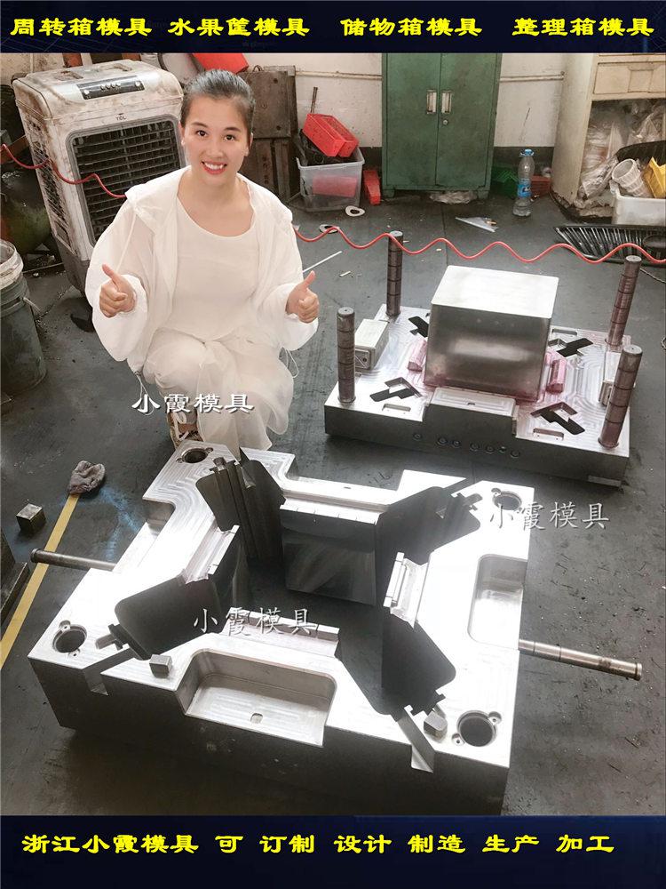 供應塑料箱子注塑模具	周轉箱塑膠模具