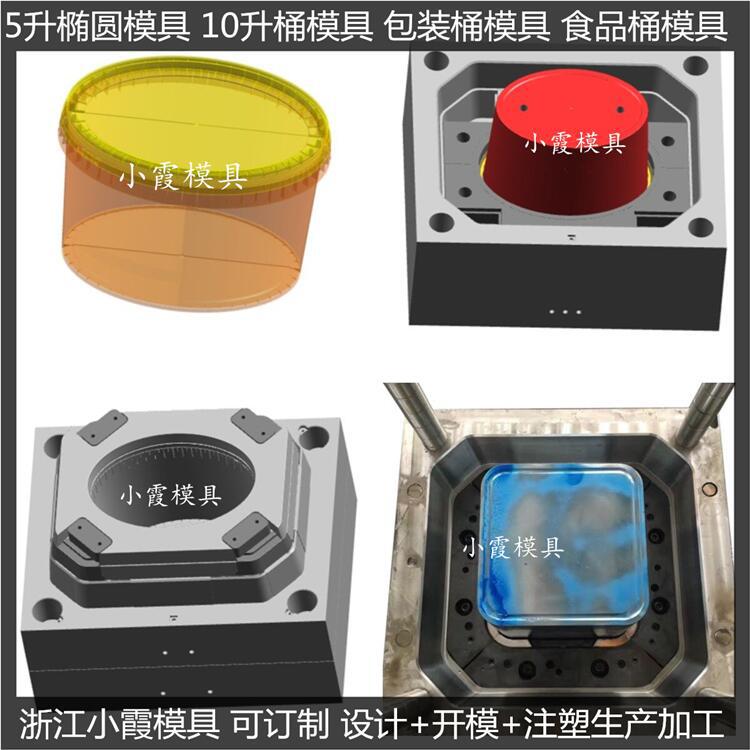 買35升中國石油桶模具來樣品加工訂制