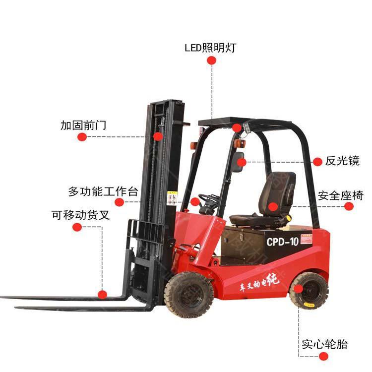  供應倉儲裝卸堆高車 小型堆高電動叉車 全交流平衡重電動叉車