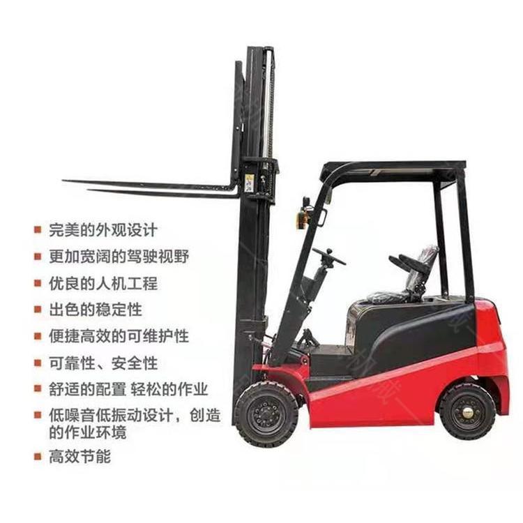  出售行業用電動叉車 3噸移動式電動叉車 自動升高裝卸車