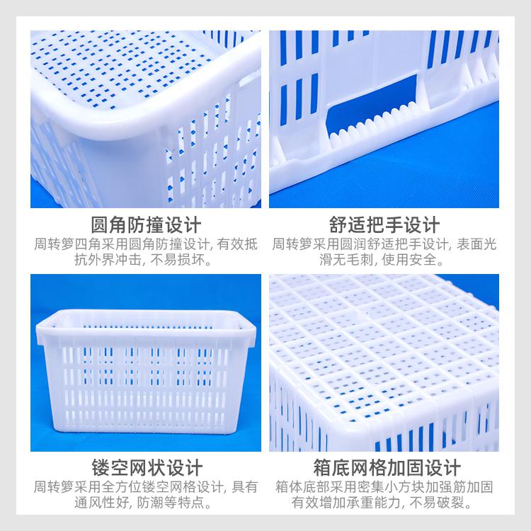 云南麗江蔬菜水果市場運輸搬運周轉籮筐批發 白色西瓜籮塑料周轉筐 