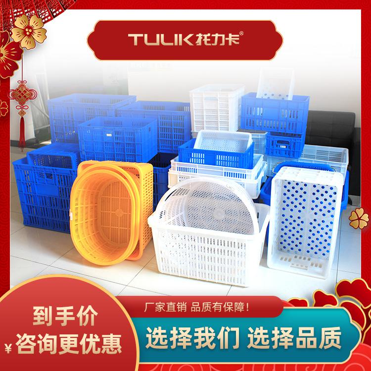 云南麗江蔬菜水果市場運輸搬運周轉籮筐批發(fā) 白色西瓜籮塑料周轉筐 