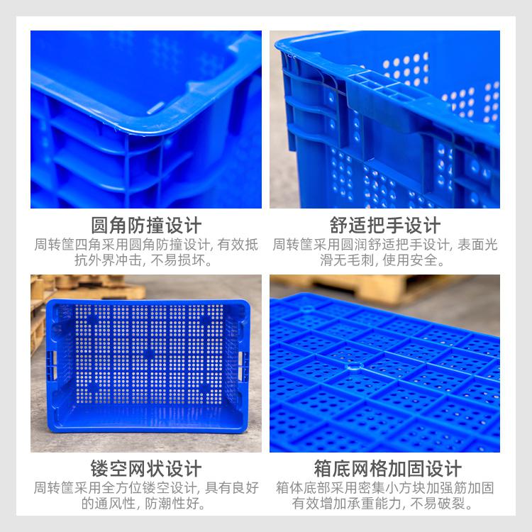 黑龍江塑料周轉(zhuǎn)筐-420-140冰糕箱-廠家直銷批發(fā)價(jià)格