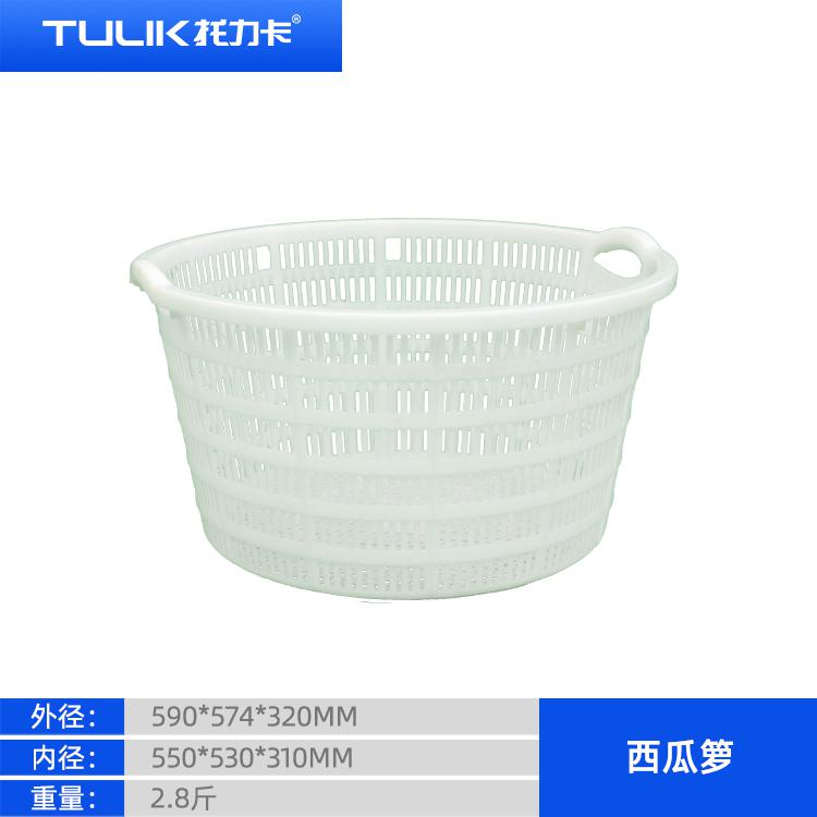 貴州畢節(jié)塑料周轉筐-周轉西瓜籮-塑料周轉筐籮通風防潮
