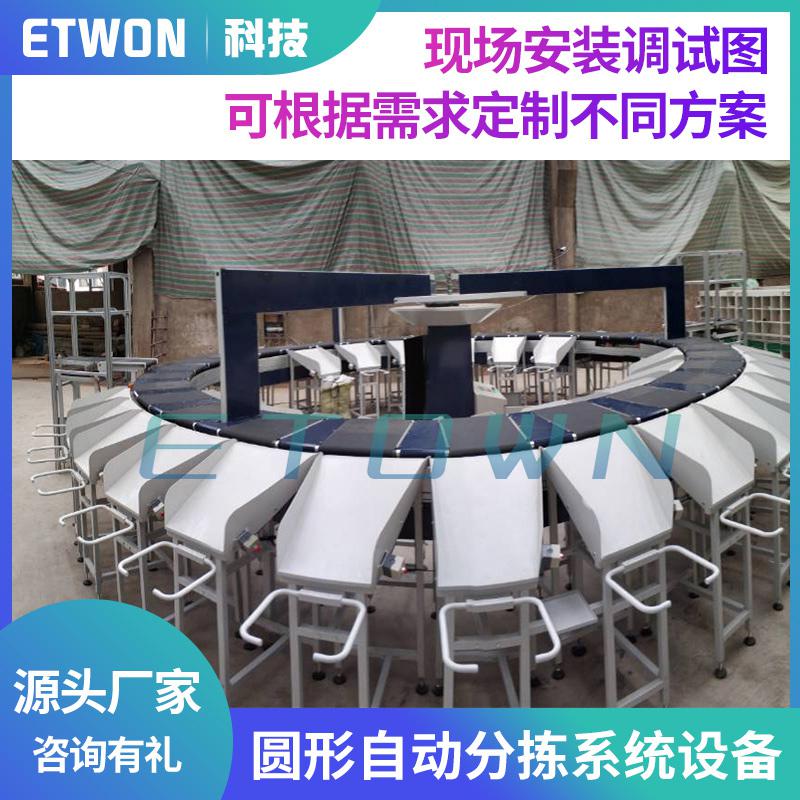 全自動(dòng)分揀設(shè)備物流倉儲(chǔ)快遞物流輸送機(jī)智能分揀通用設(shè)備
