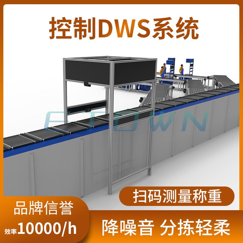 物流輸送設備 智能分揀設備快遞分揀線 電商自動分揀線倉儲廠家