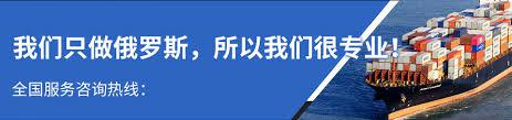 我以為龜速的陸運火鍋原料11天就從廣州到俄羅斯莫斯科