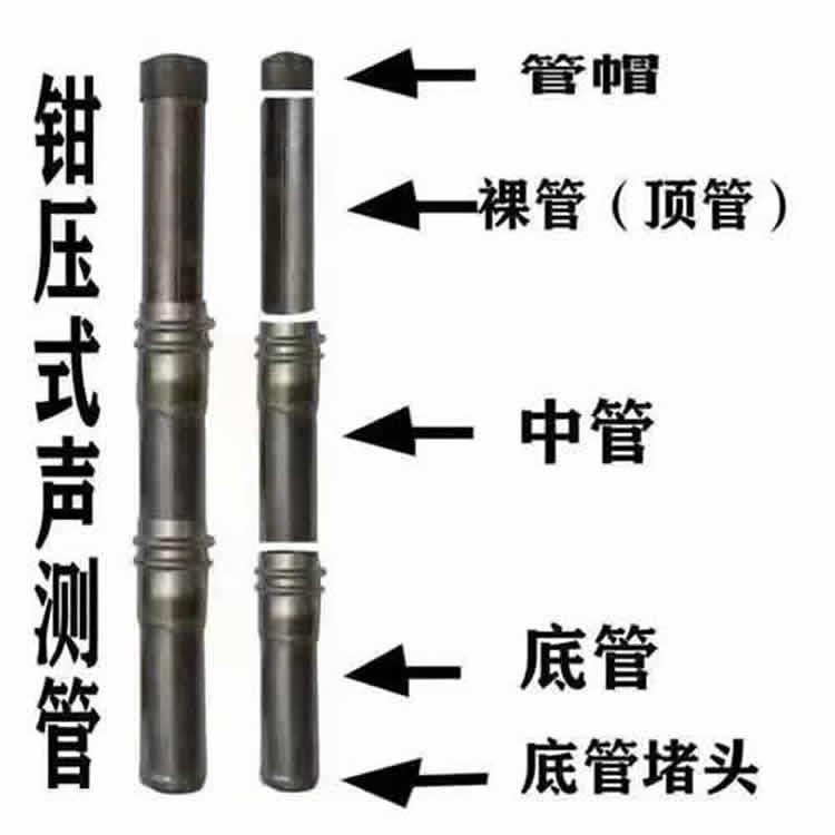 湖南鉗壓式聲測管廠家直銷