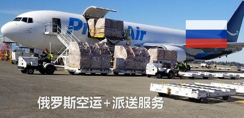 我把國內(nèi)電動車汽運西伯利亞到俄羅斯竟這般劃算
