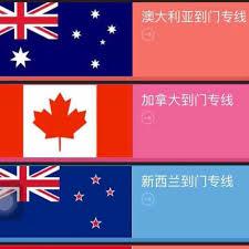 妹妹定居加拿大她是這樣海運家具雜物到溫哥華的