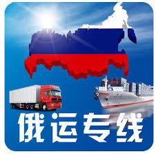 廣州汽配拆車件陸運出口俄羅斯莫斯科需要有以下這些條件