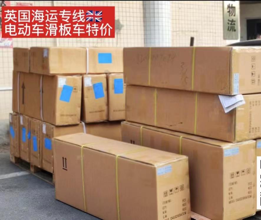 老媽一聲不吭在廣州訂了家具海運到英國倫敦給我還挺快