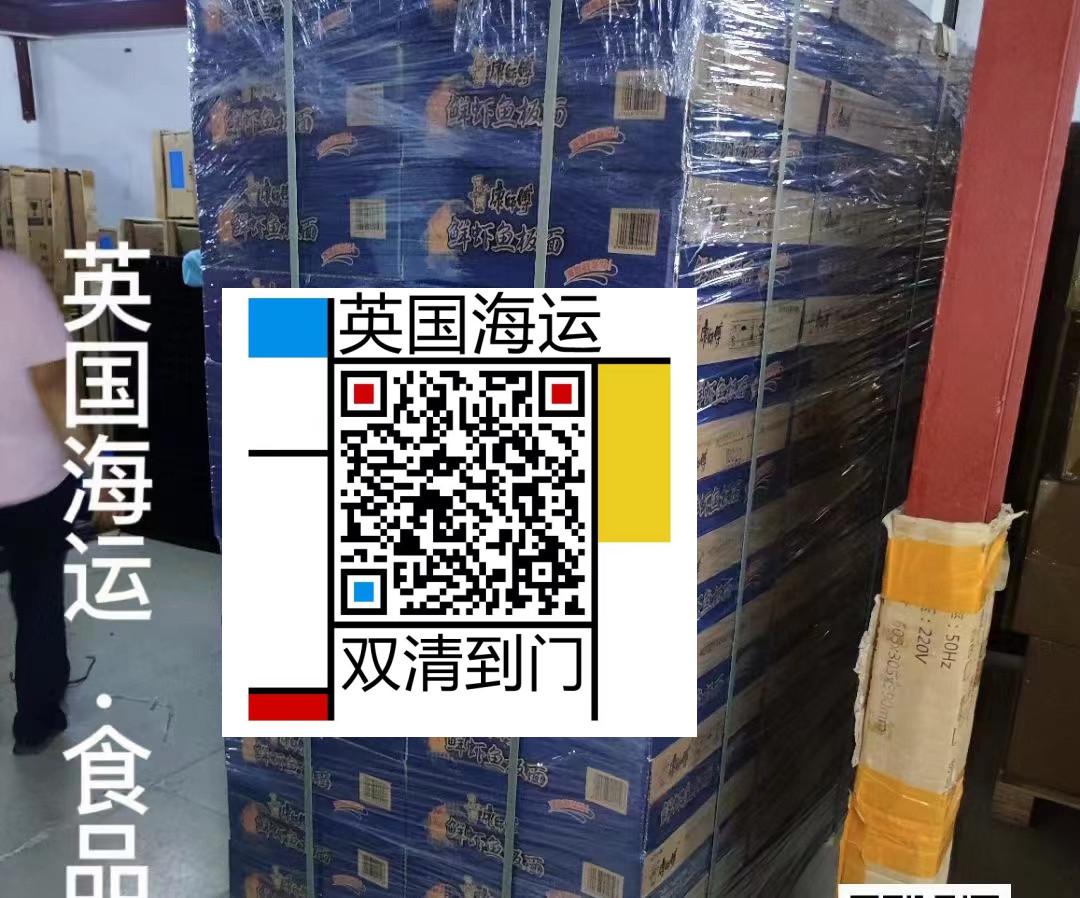 國內買沙發(fā)床墊還好朋友介紹我在廣州海運英國倫敦超劃算