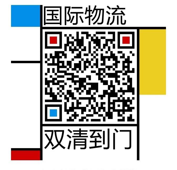 廣州出口糧食烘干設(shè)備到俄羅斯莫斯科簡要集費(fèi)及運(yùn)輸?shù)浼? width=